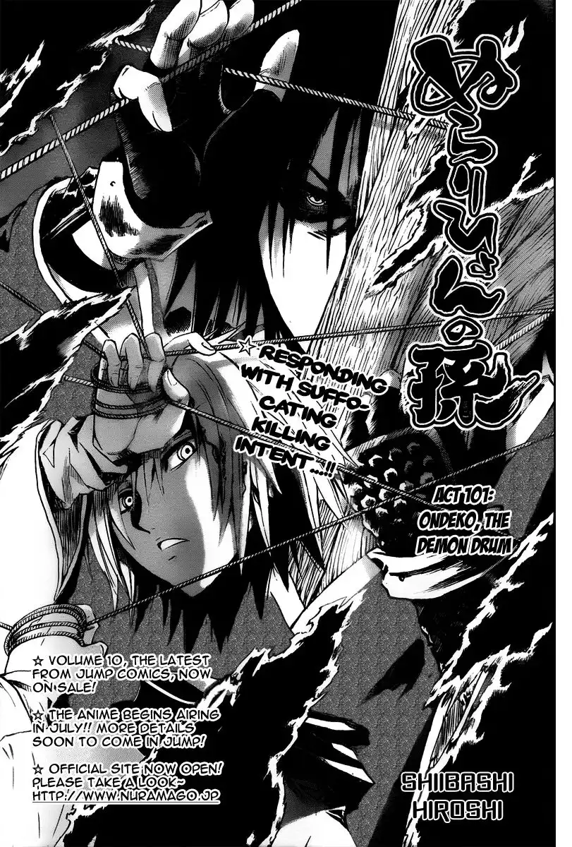 Nurarihyon No Mago Chapter 101 7
